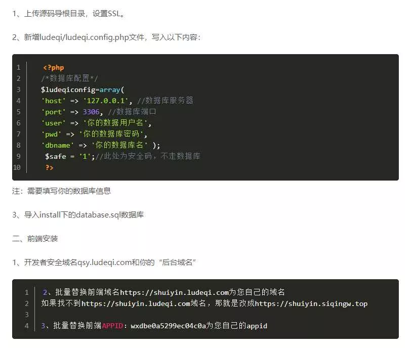 图片[5] - 全网去水印独立版带解析接口服务器打包带前端 - 付费阅读