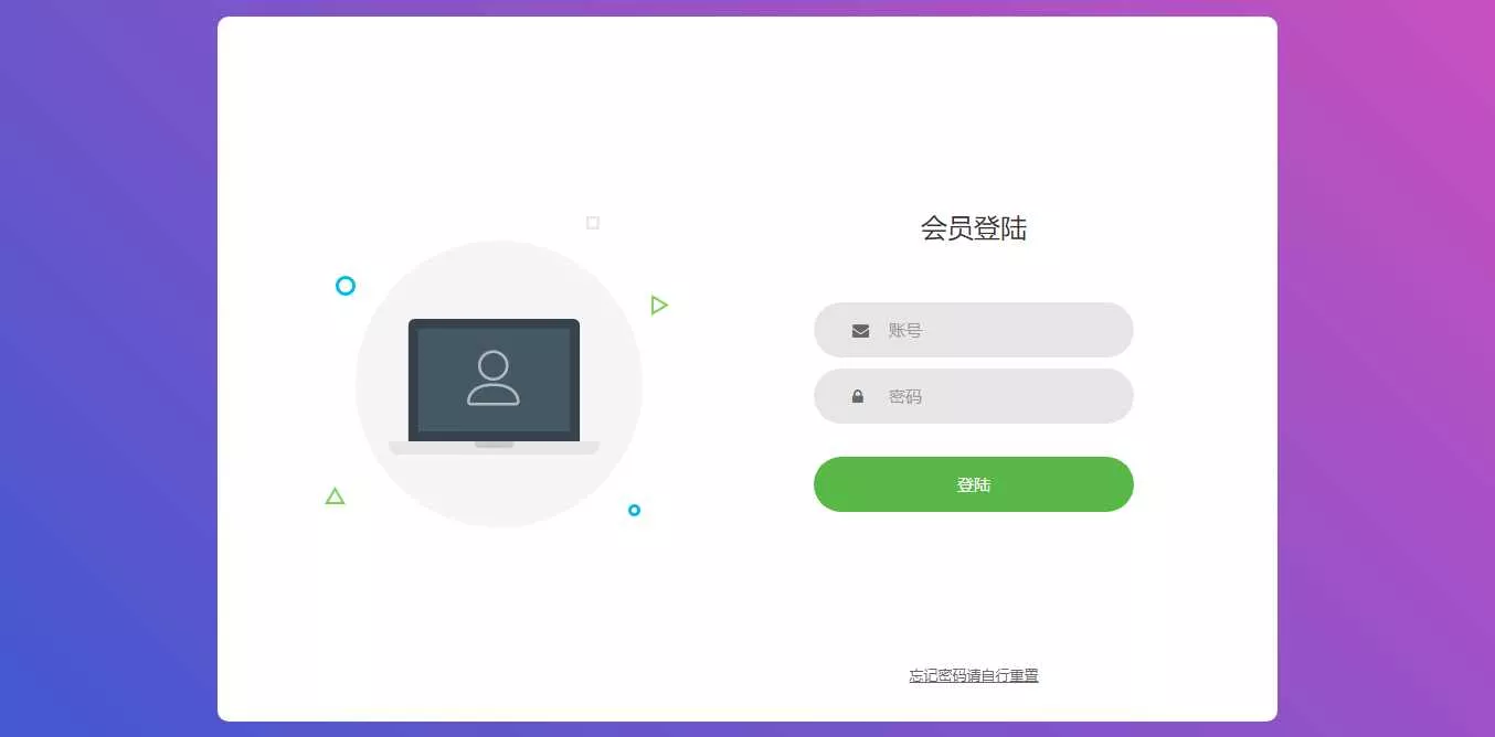 图片[3] - 微信支付宝换钱源码 可对接易支付 - 付费阅读