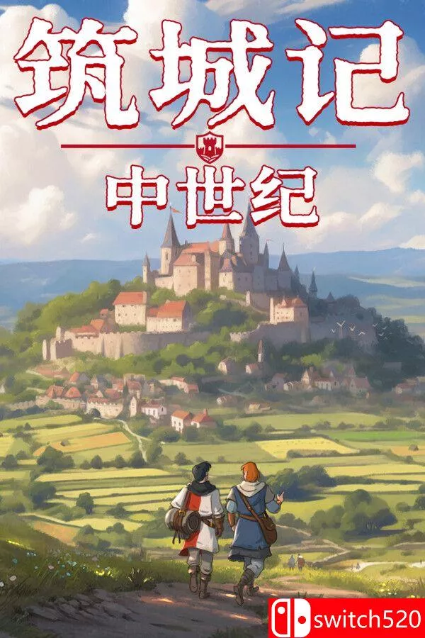 《筑城记：中世纪（City Tales – Medieval Era）》官方中文 [中文/英文] - 付费阅读