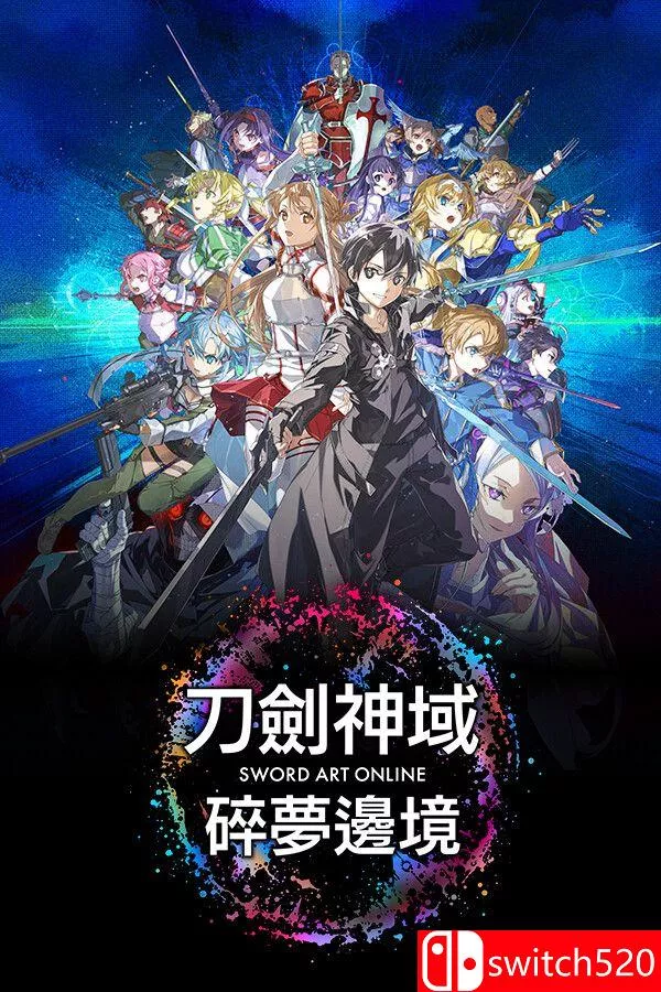 《刀剑神域 碎梦边境（SWORD ART ONLINE Fractured Daydream）》v1.6.0 [中文/英文] - 付费阅读