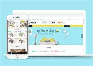 装修装饰定制设计类网站前端模板 - 付费阅读