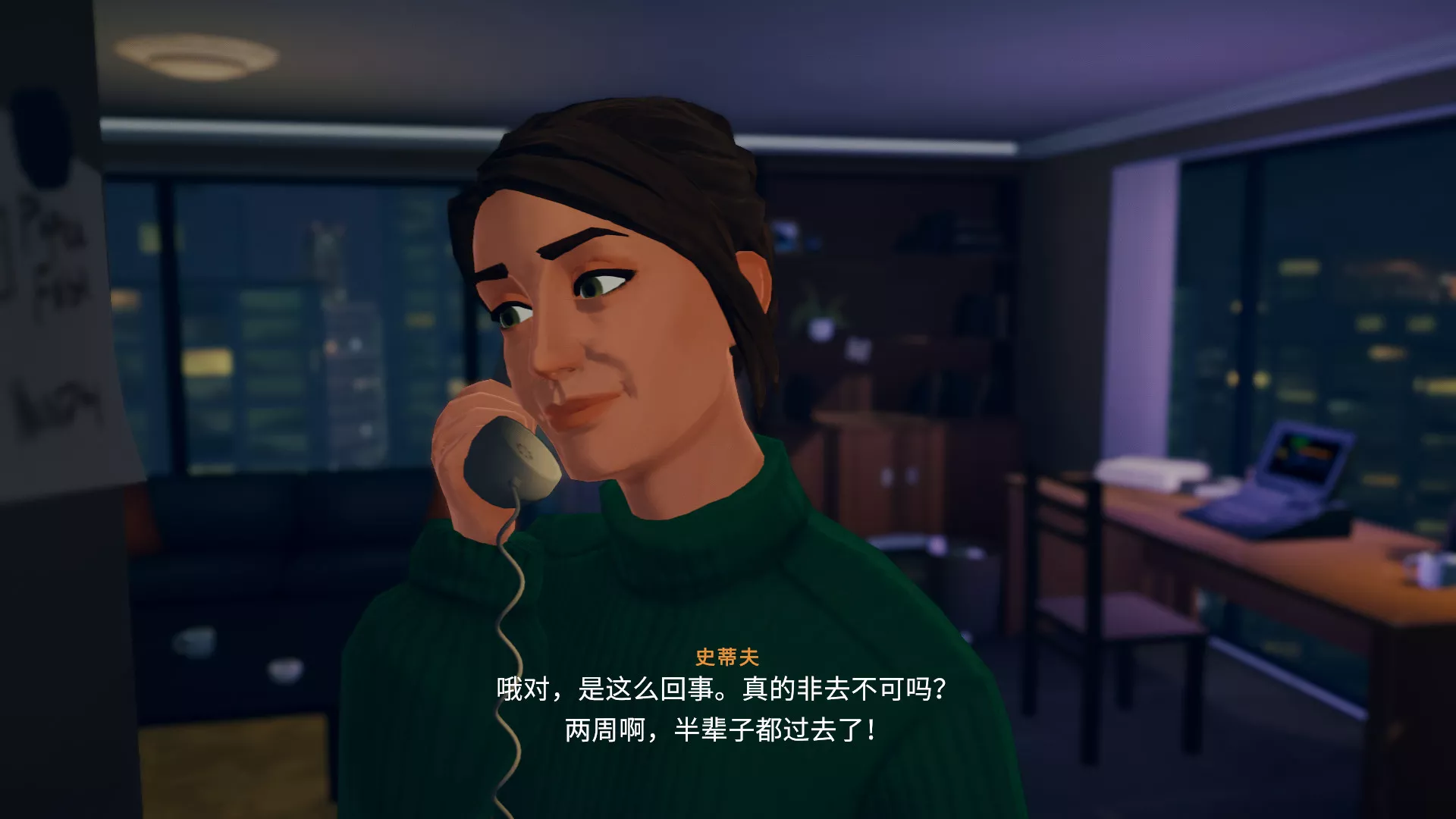 《湖 Lake》美版中文+1.2.1.10b补丁 - 付费阅读