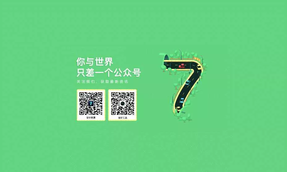 某下载网扒的主页html源码 - 付费阅读