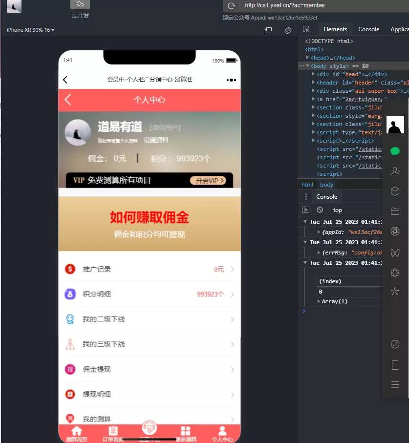 图片[4] - 2023新版塔罗占卜网站源码风水起名附带搭建视频及文本教程 - 付费阅读