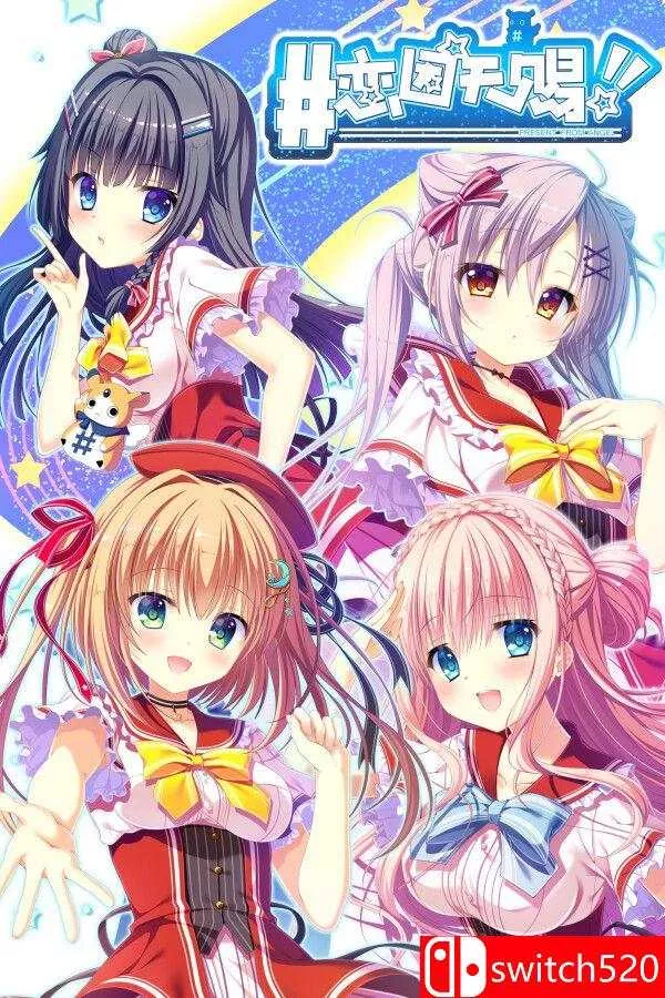 《恋因天赐!! （Template!! An Angel’s Gift）》官方中文 [中文/繁体/英文/日语] - 付费阅读