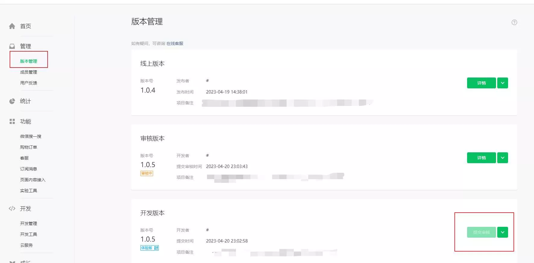 图片[12] - 米耀华 针对于Zblog开发的微信小程序 - 付费阅读