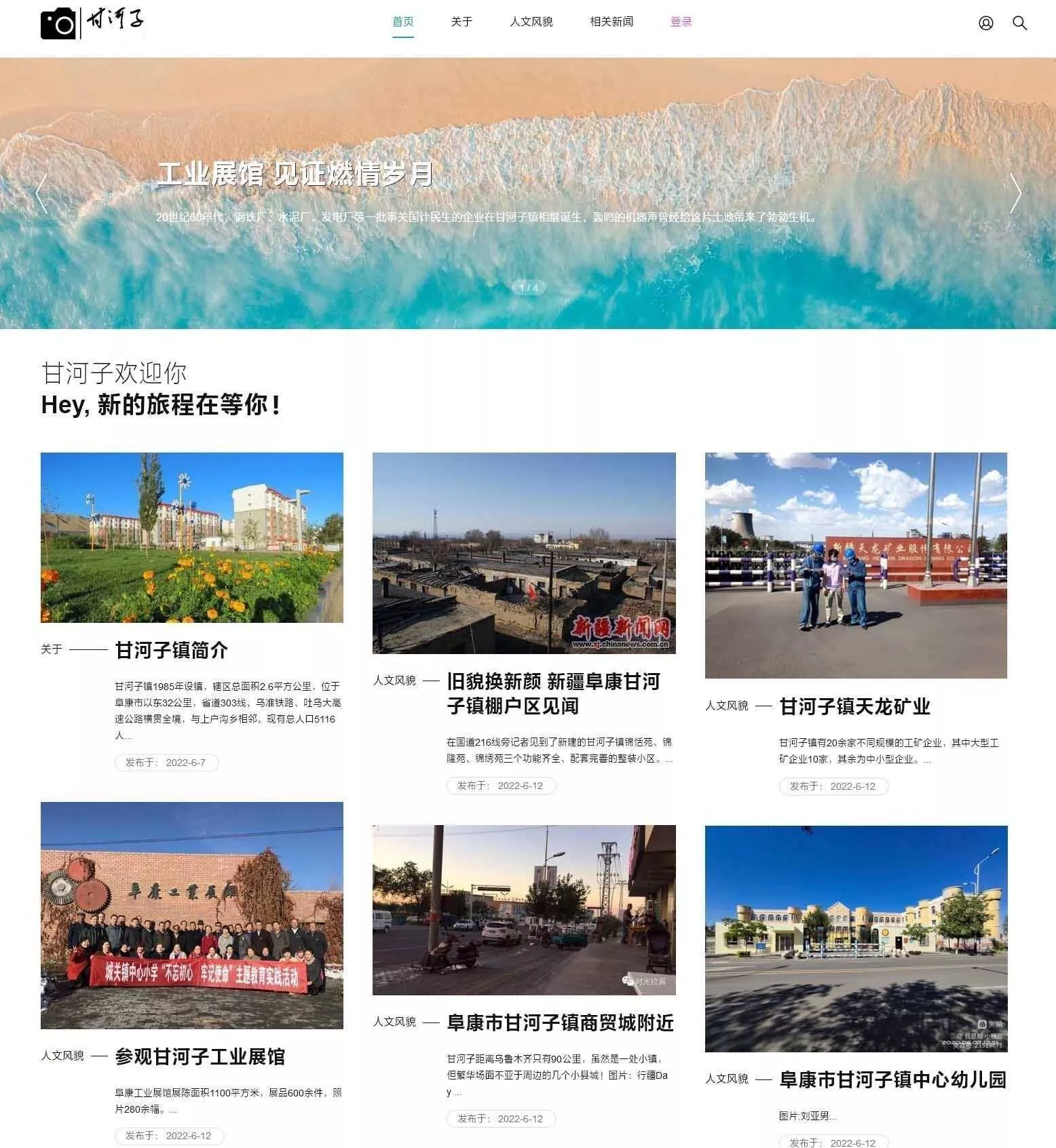 EMLOG全设备响应式pubuliu主题模版 - 付费阅读