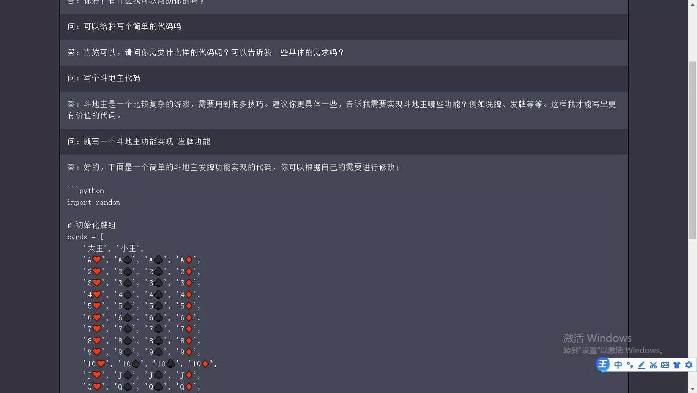 网页chatgpt 最新模型 可自定义api - 付费阅读