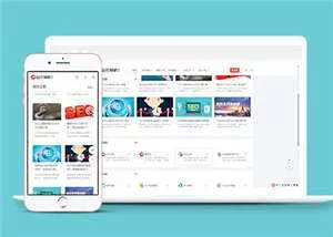 简约站长导航网站前端模板下载 - 付费阅读