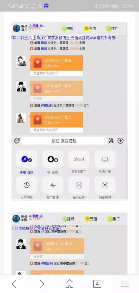 图片[2] - H5扫雷源码 - 付费阅读