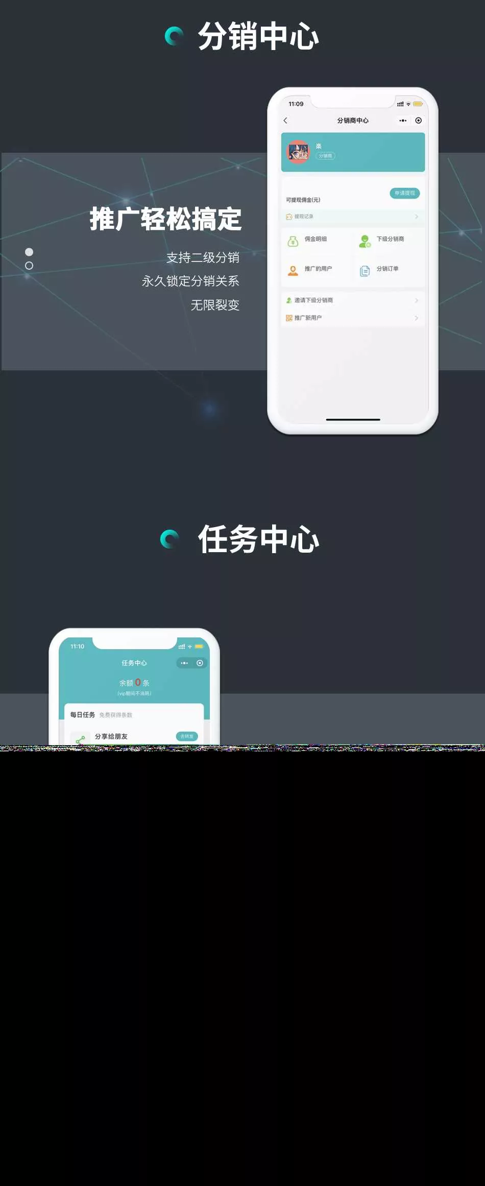 图片[2] - 小狐狸的ChatGPT2.0.2付费创作系统源码 - 付费阅读