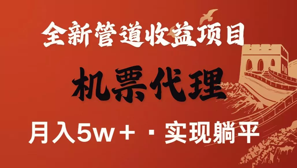 最新引流技术，当天上手，新手小白月入3w+ - 付费阅读