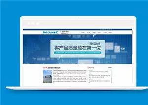 简洁电子产品公司源码下载 - 付费阅读