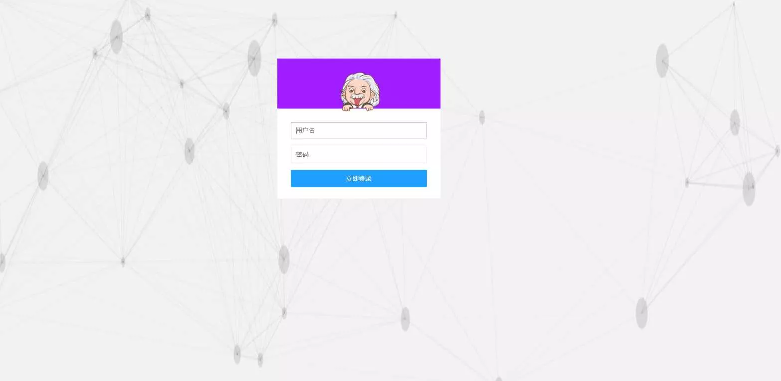 emlog自适应后台单页源码 - 付费阅读