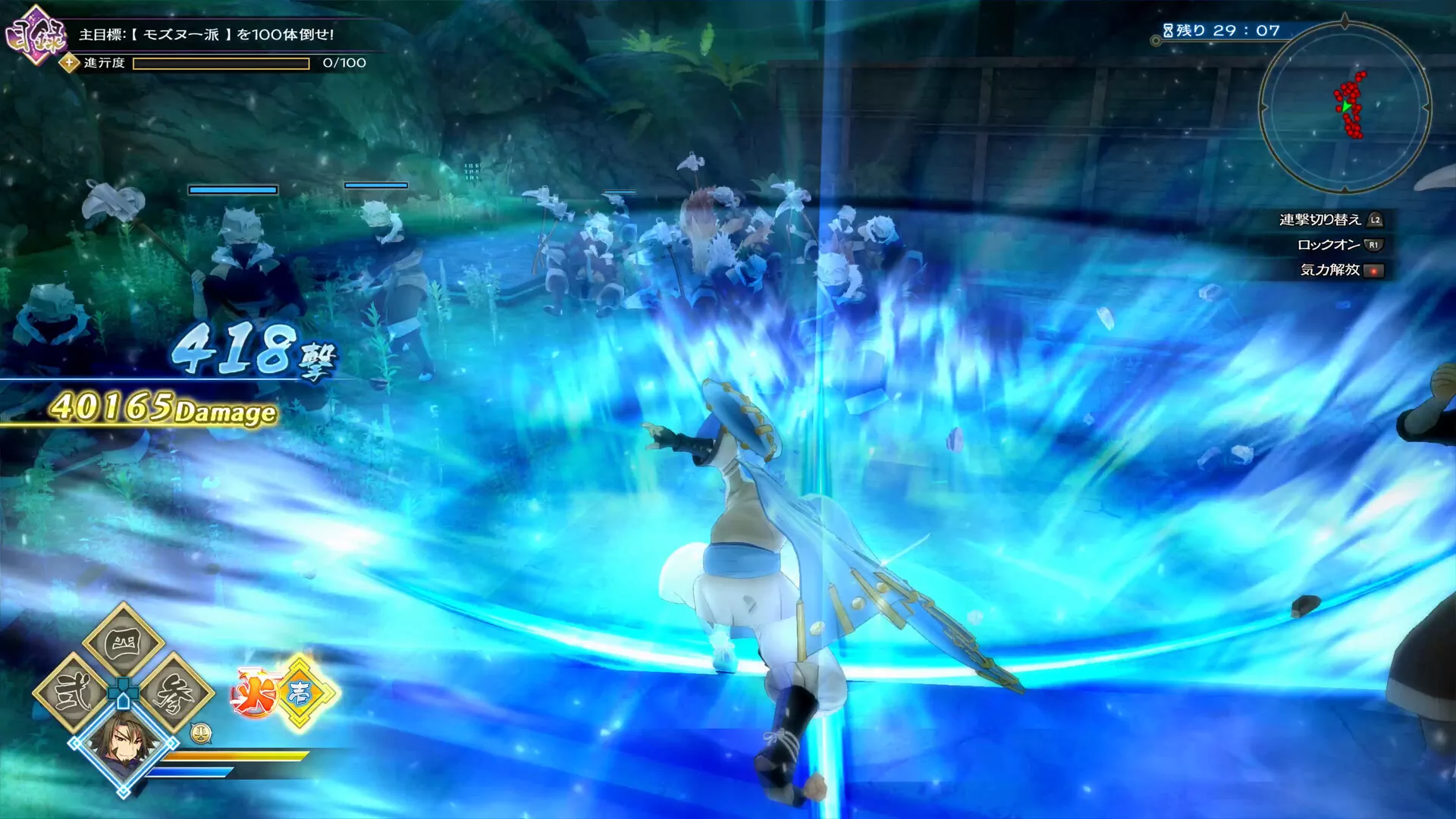 《传颂之物：斩/Utawarerumono: ZAN》PC中文版下载-含Build.21148349 - 付费阅读