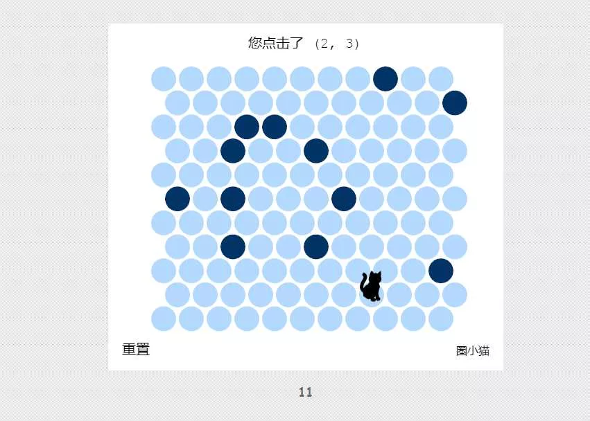 吾爱404页圈小猫游戏代码 - 付费阅读