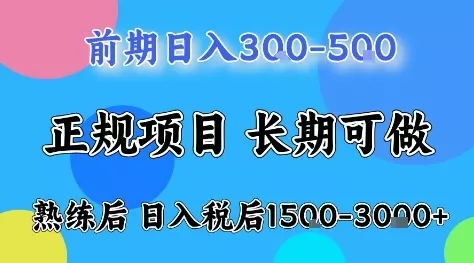 全年可变现项目，无门槛小游戏赛道，长期稳定，一天收益1k+，在家就可以自己创业【揭秘】 - 付费阅读