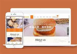 宽屏甜点食品类网站前端模板 - 付费阅读