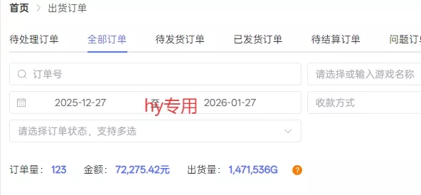 副业掘金首选！全自动游戏搬砖，日入10张，可矩阵放大，越做越賺【揭秘】