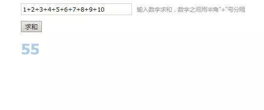 多个数字加法计算求和js代码 - 付费阅读