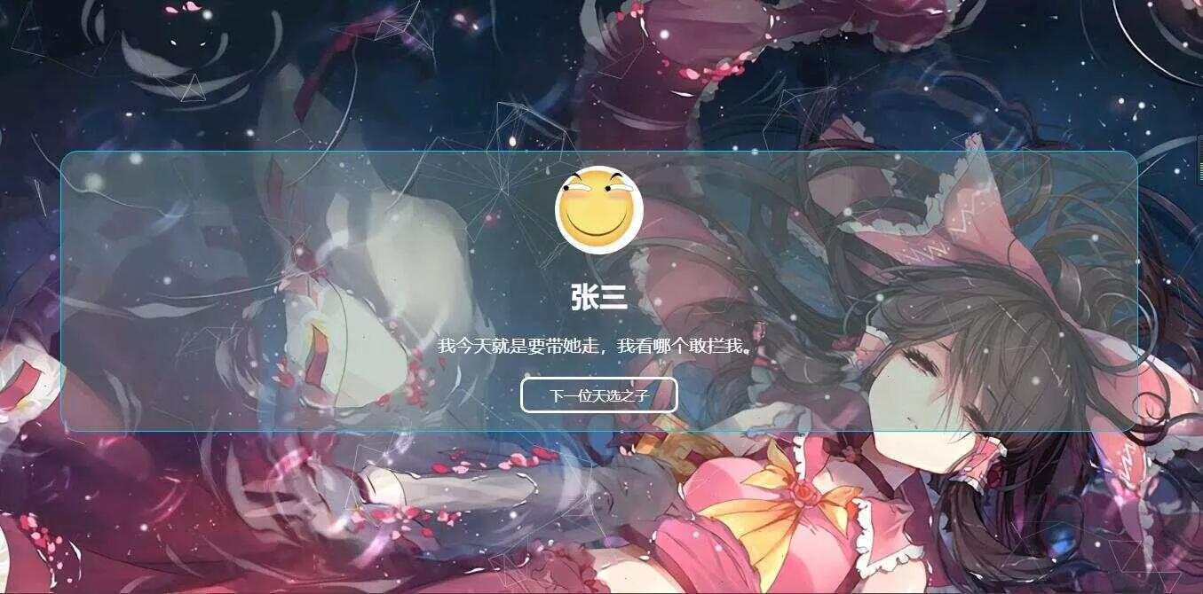caddy轻量服务端随机点名器 无需PHP环境 - 付费阅读