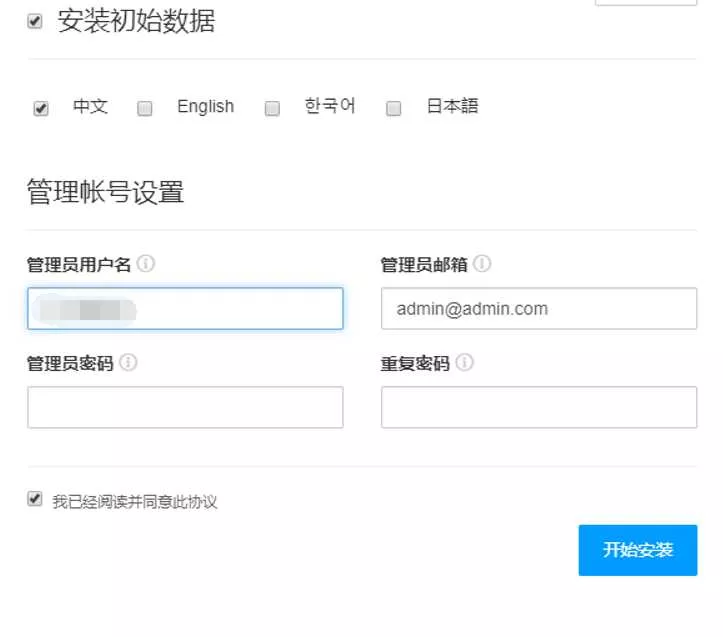 图片[2] - CmsEasyQA悬赏问答源码v1.2 - 付费阅读