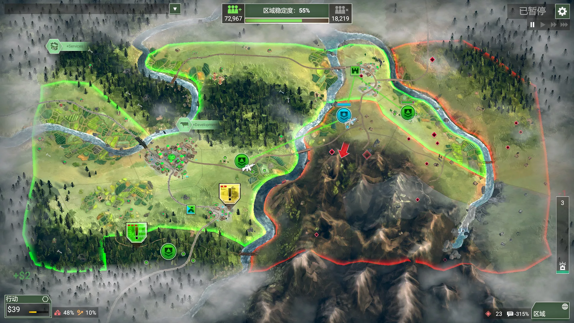 《反叛公司：局势升级/Rebel Inc: Escalation》PC中文版下载-含v1.4.0.12 - 付费阅读