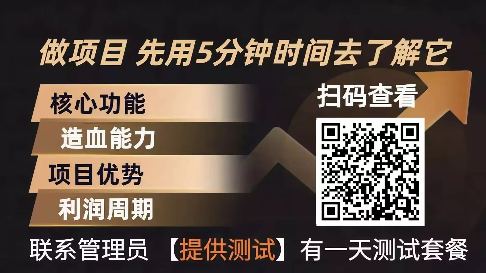 青创助手0门槛副业！每天手机挂机4小时日赚300+！无套路！ - 付费阅读