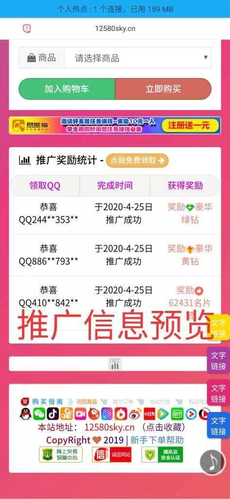 图片[2] - 一个超级好看的代刷网模板 增加诸多功能 增加用户体验 - 付费阅读