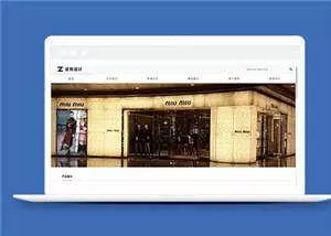 简洁设计公司响应式源码模板下载 - 付费阅读