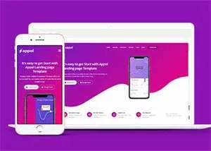 渐变色应用程式官网HTML5模板 - 付费阅读