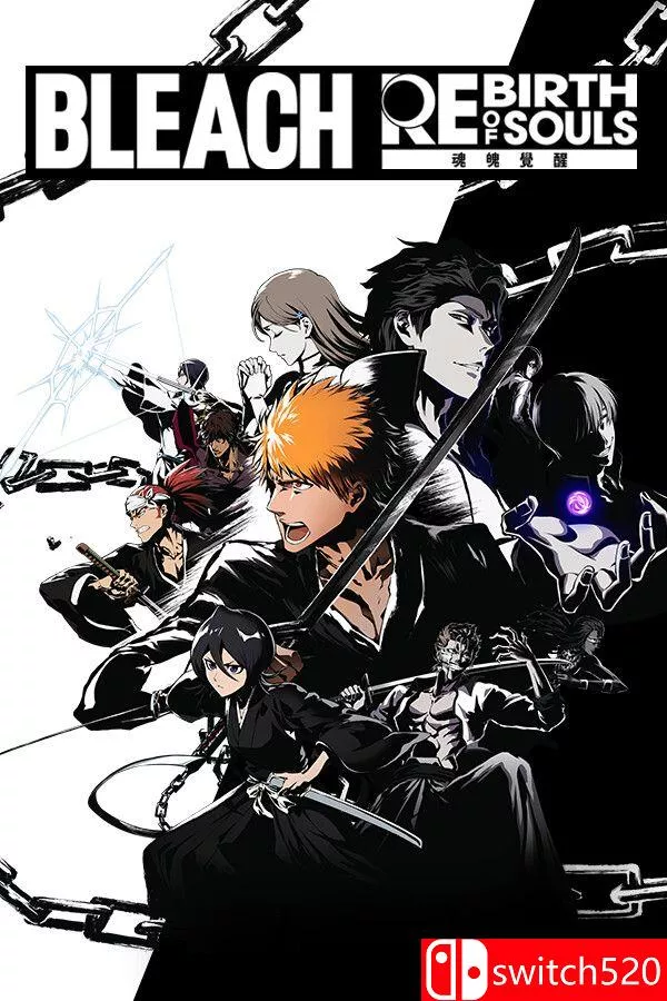 《死神：魂魄觉醒（BLEACH Rebirth of Souls）》集成友哈巴赫DLC [中文/繁体/英文/日语] - 付费阅读