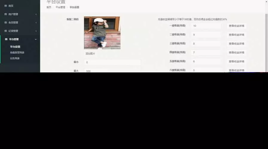 图片[7] - 赛马娱乐游戏源码对接微信公众号积分娱乐小游戏二开可对接到APP - 付费阅读