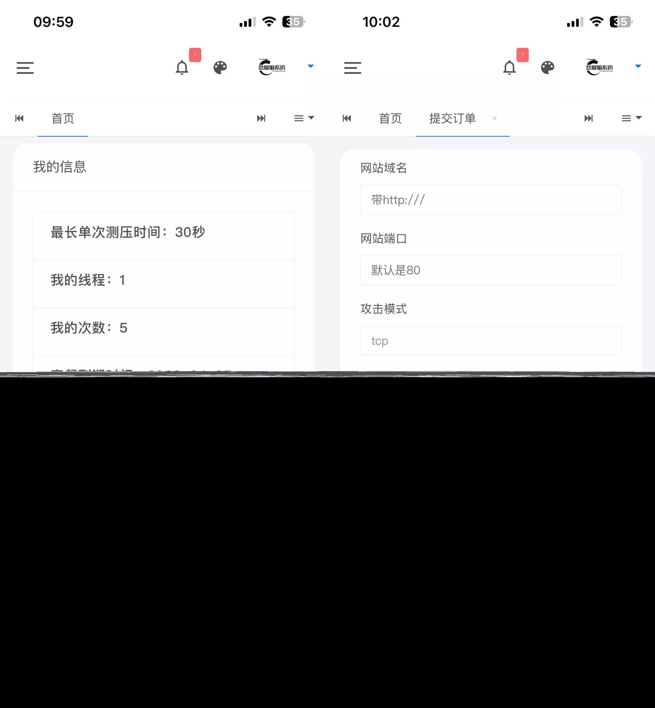 图片[3] - 恋爱闹页端 恋爱脑CC页端测压 - 付费阅读