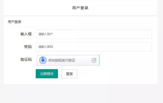 图片[2] - 贝塔网站自助授权系统源码 开源版 - 付费阅读