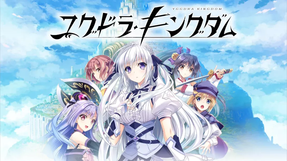 【日版】Yggdra Kingdom 日语 - 付费阅读