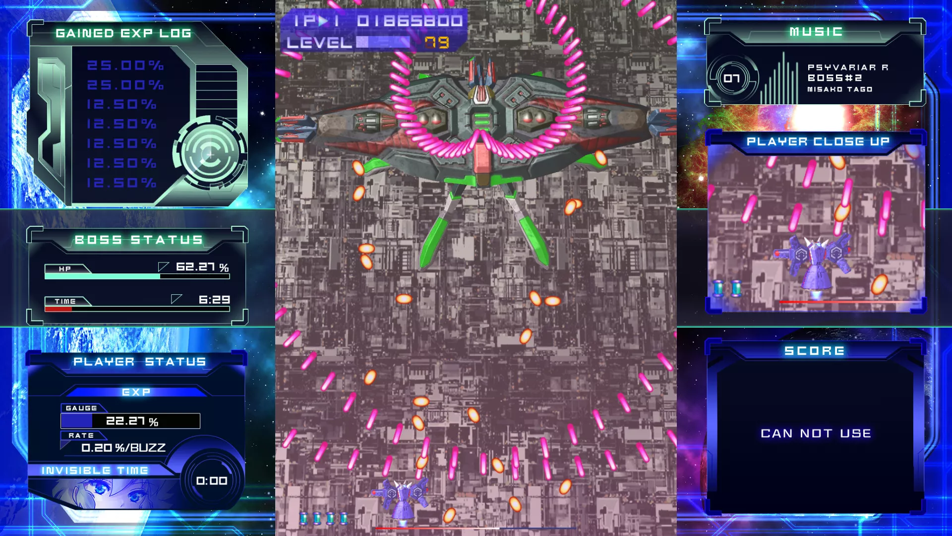 《闪速神机 Psyvariar Delta》Switch中文版NSP下载 - 付费阅读