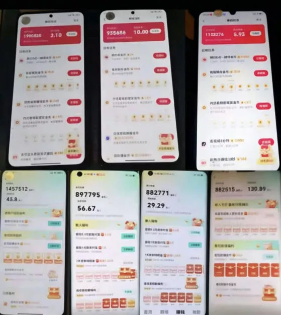 各大平台撸金币玩法(快手新玩法、汽水音乐、红果漫剧、番茄小说、木叶短剧)，一波流玩法(收费398元的教程)
