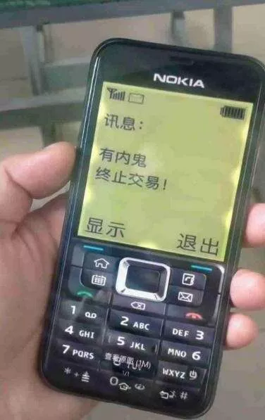 抖音的诺基亚恶搞素材分享 - 付费阅读