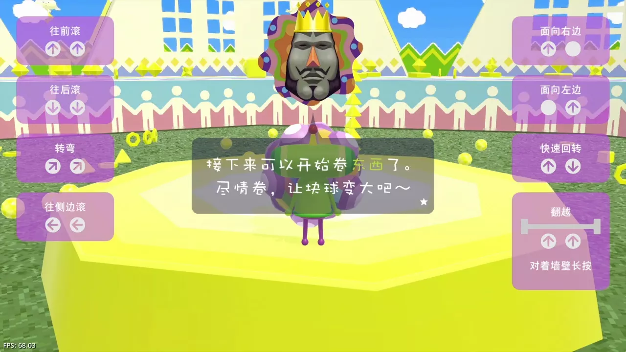 【5.05】《人见人爱的块魂 安可》PS4港版中文下载- 含V1.02 整合+降级+1 DLC - 付费阅读