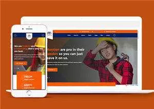 建筑工程企业展示HTML5模板下载 - 付费阅读