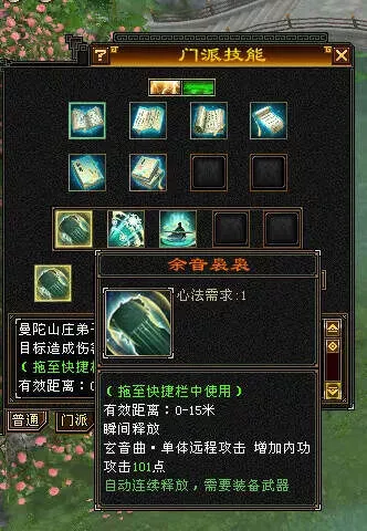 图片[3] - 怀旧天龙—曼陀山庄 武道二重 真大背包 雁门论武 新杀星 - 付费阅读
