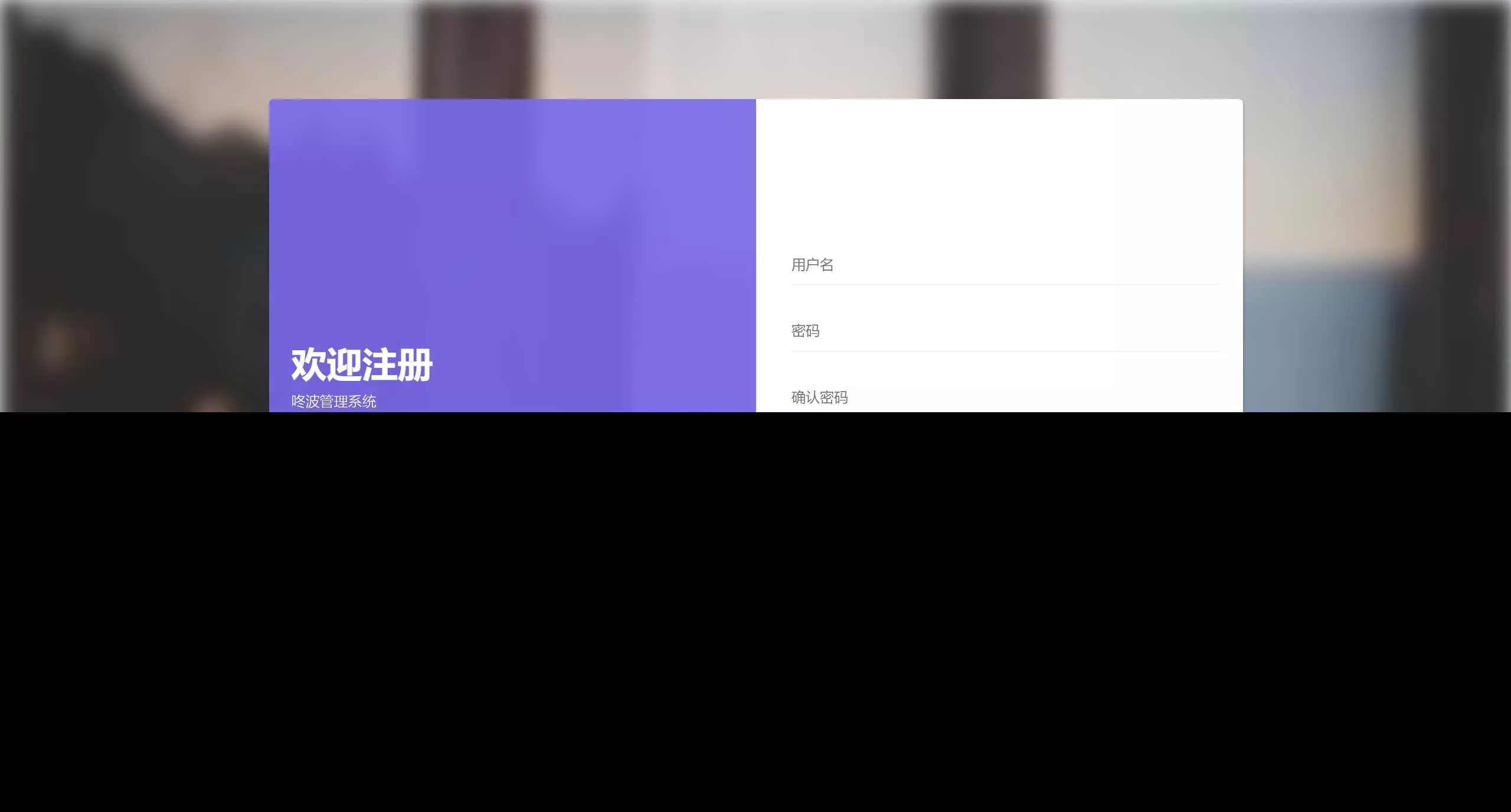 小储商城自适应登录模板 - 付费阅读